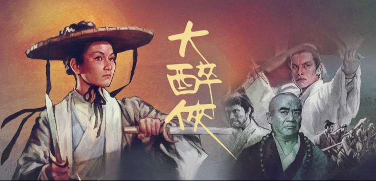 好看的电视连续剧合集横幅海报
